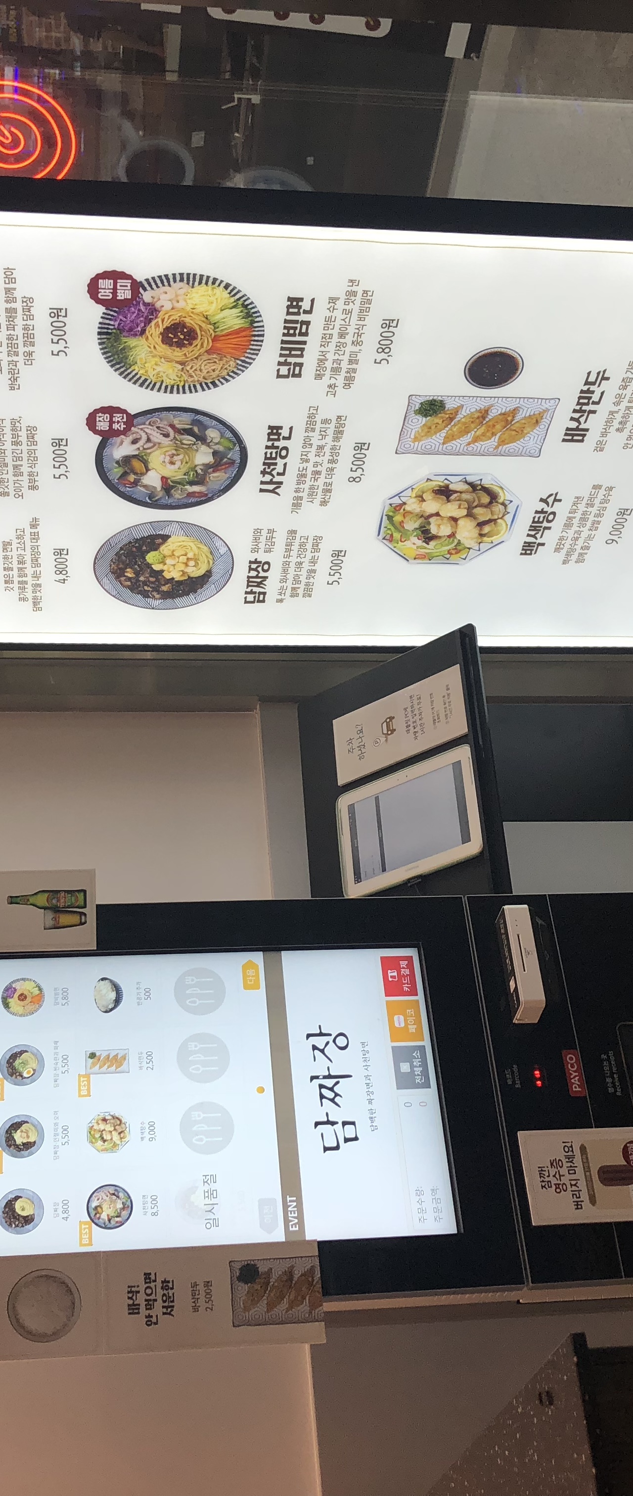 출처 : 식신 회원 '전찌니' 님의 리뷰 이미지