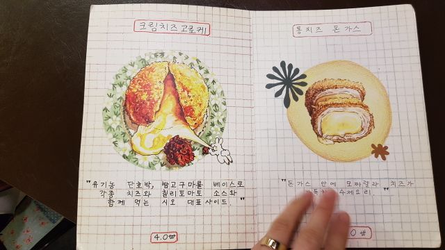 시오 매장 방문 후 남겨주신 고객 리뷰 사진입니다.