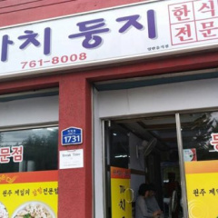 place_img