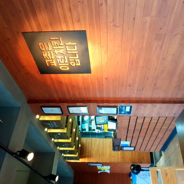 서브1