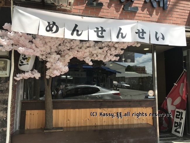 멘센세 매장 방문 후 남겨주신 고객 리뷰 사진입니다.