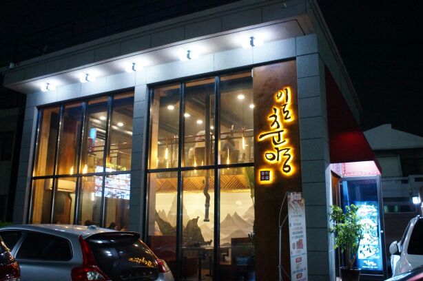 메인 이미지