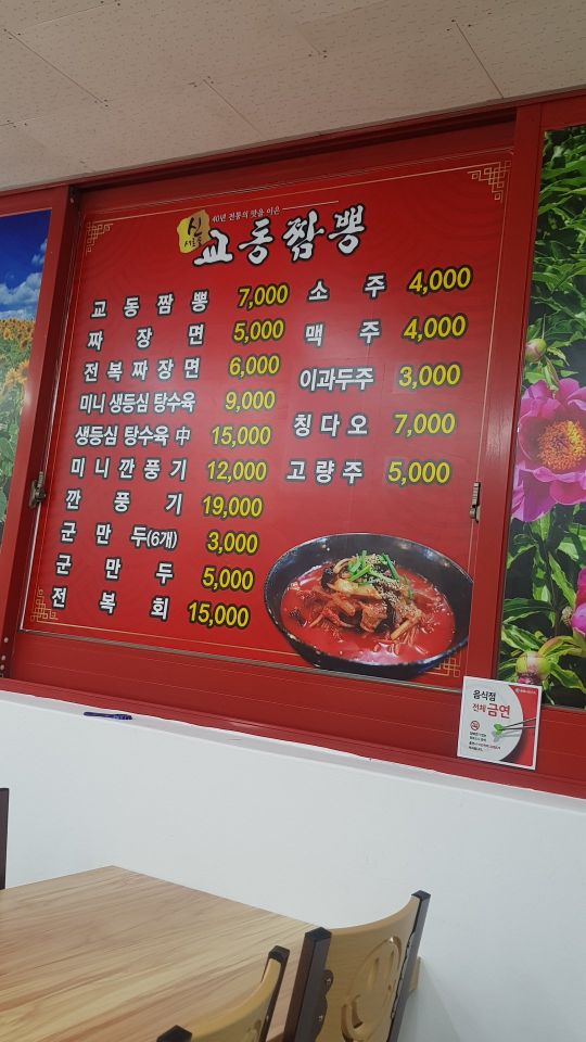 뽕&죽 매장 방문 후 남겨주신 고객 리뷰 사진입니다.
