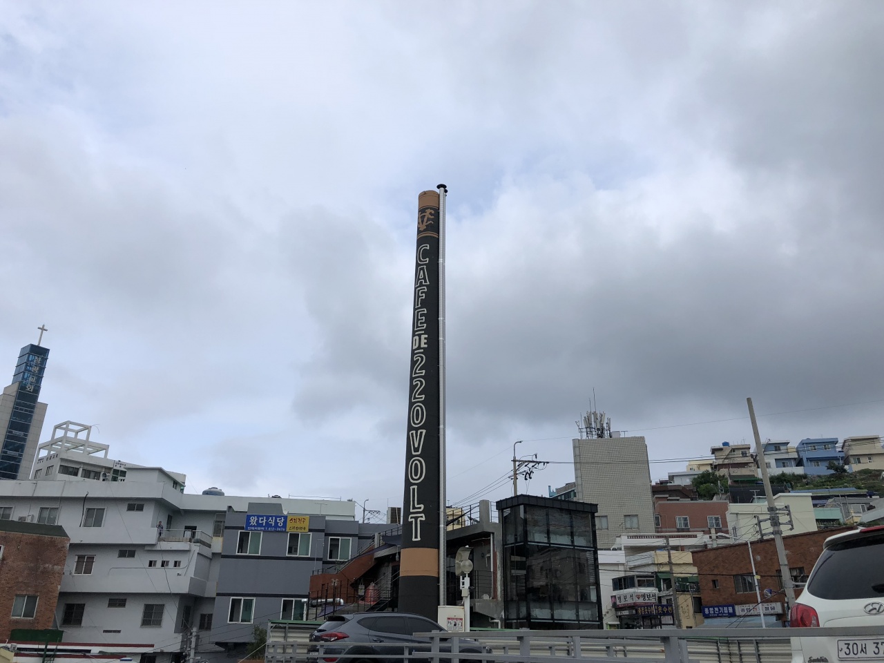 서브1