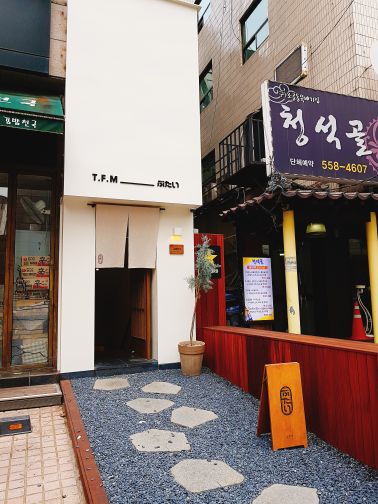 부타이 매장 방문 후 남겨주신 고객 리뷰 사진입니다.