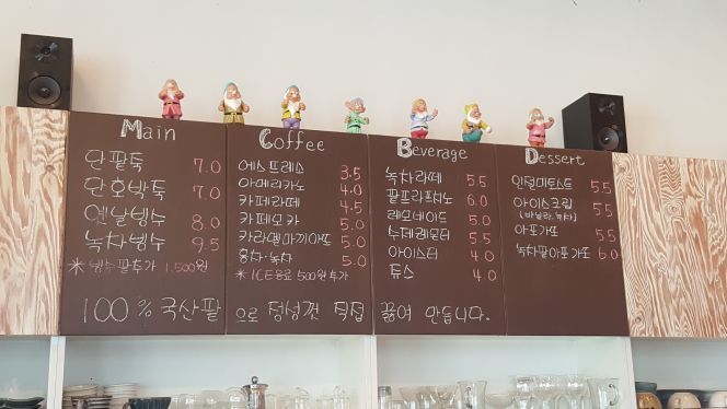 정동팥집 매장 방문 후 남겨주신 고객 리뷰 사진입니다.