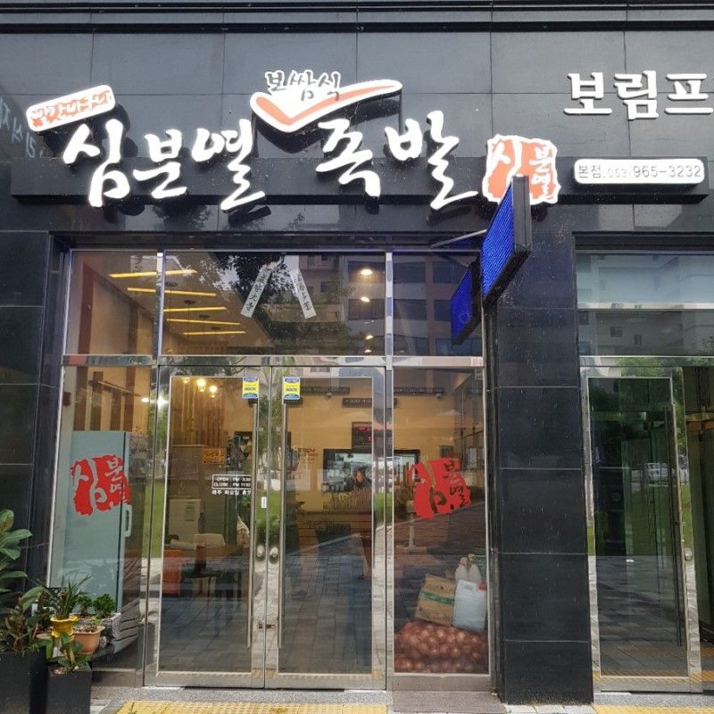 메인 이미지