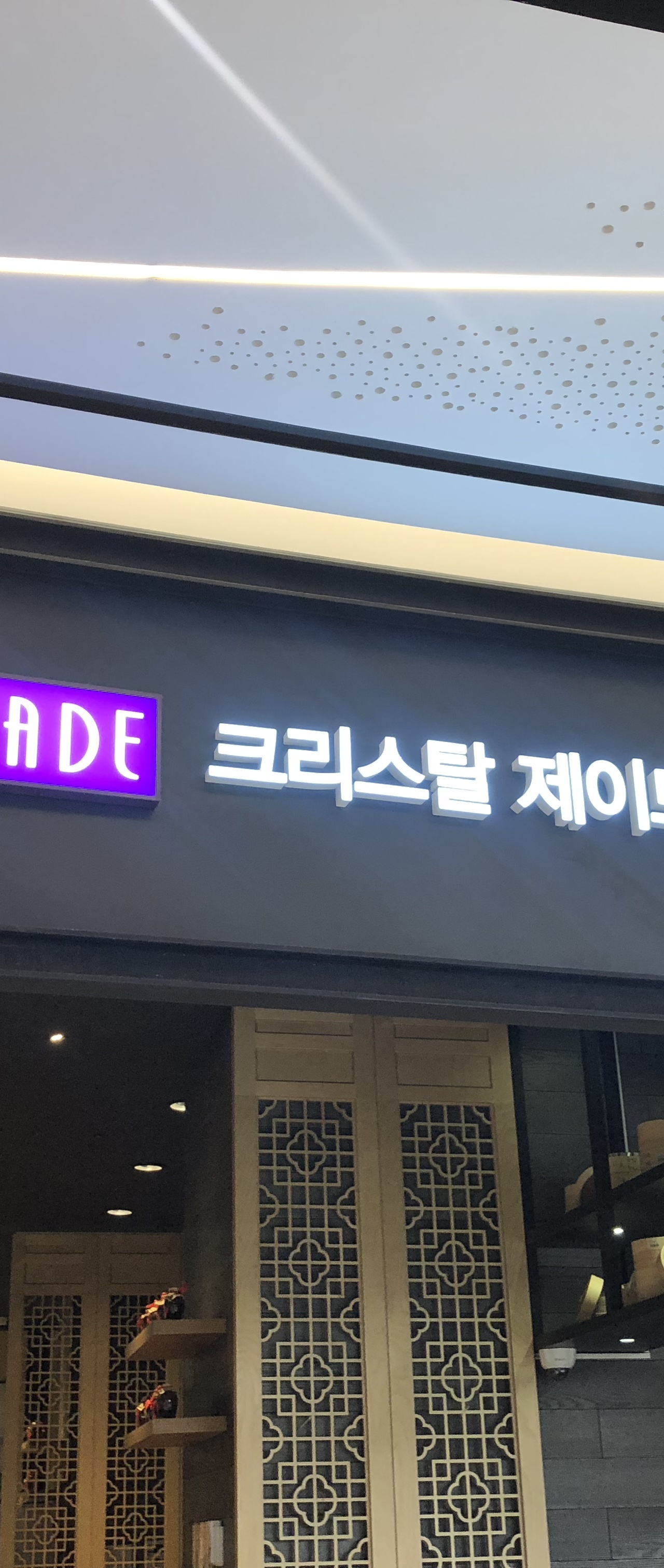 출처 : 식신 회원 '549969' 님의 리뷰 이미지