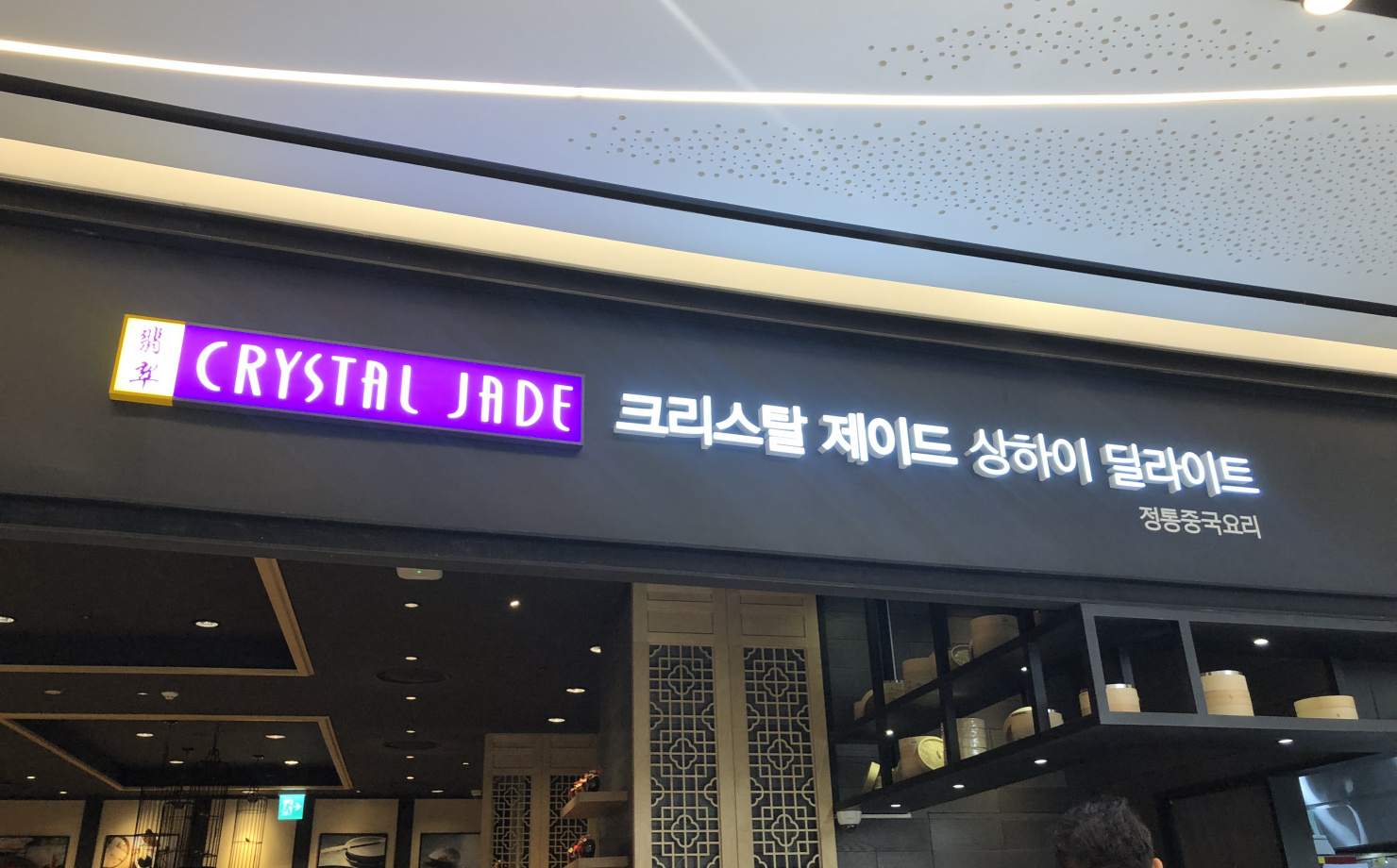출처 : 식신 회원 '549969' 님의 리뷰 이미지