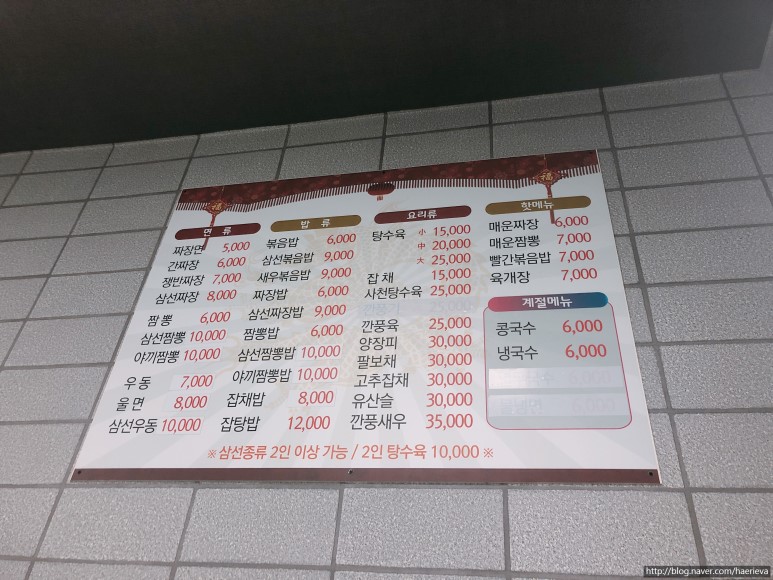 출처 : 식신 회원 '여름15' 님의 리뷰 이미지