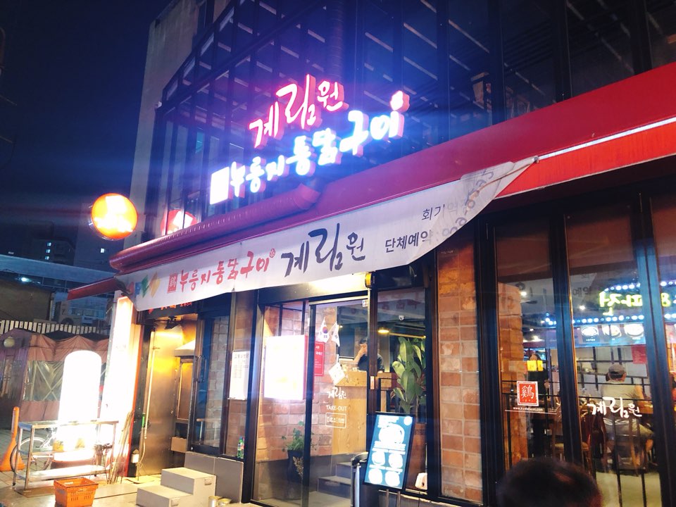 출처 : 식신 회원 '548990' 님의 리뷰 이미지