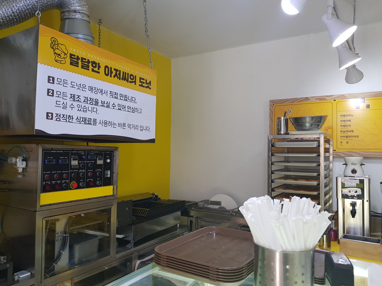 엉클도넛 - 서울 강남, 개봉 오류 고척 | 맛집검색 식신