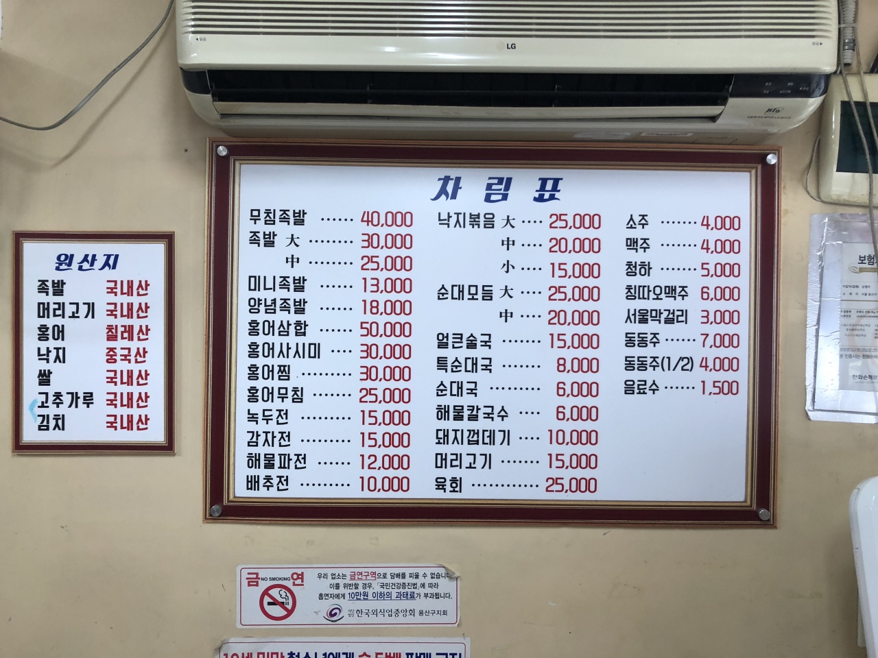 순대국가마솥족발 매장 방문 후 남겨주신 고객 리뷰 사진입니다.