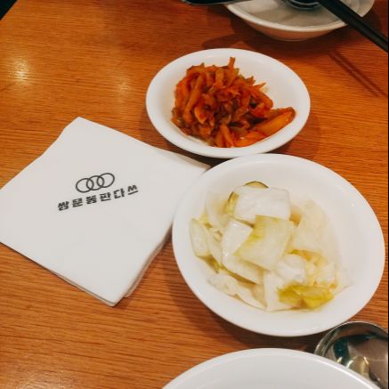 쌍문동판다쓰 매장 방문 후 남겨주신 고객 리뷰 사진입니다.