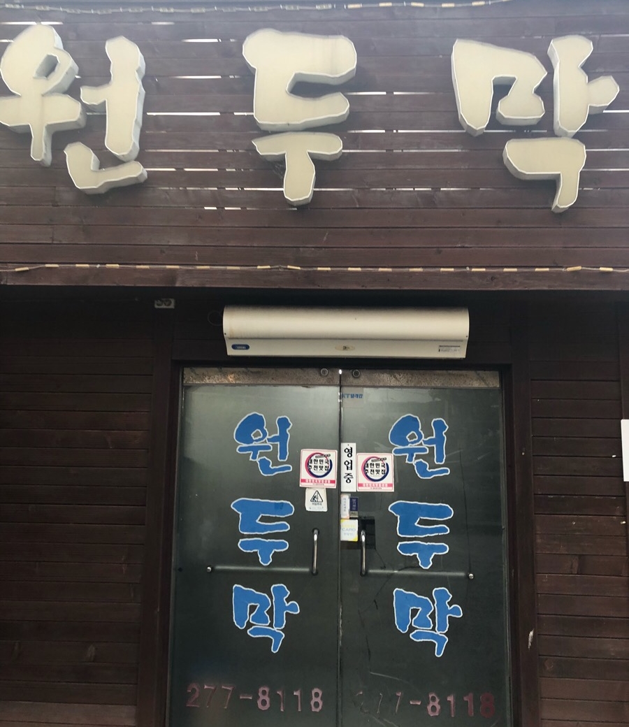 서브2