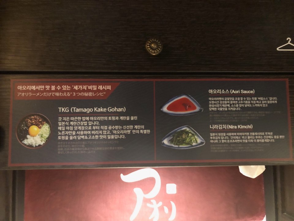 아오리의 행방불명 매장 방문 후 남겨주신 고객 리뷰 사진입니다.