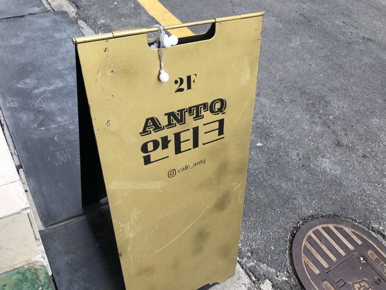 MLK 매장 방문 후 남겨주신 고객 리뷰 사진입니다.