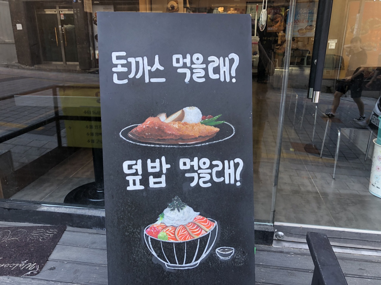 서브1