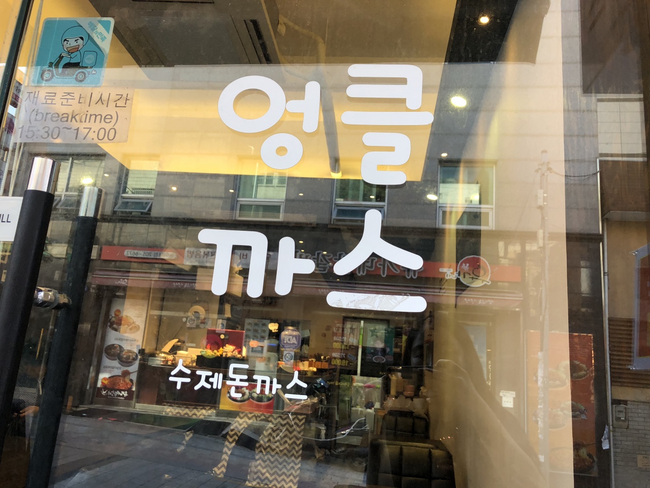 서브2