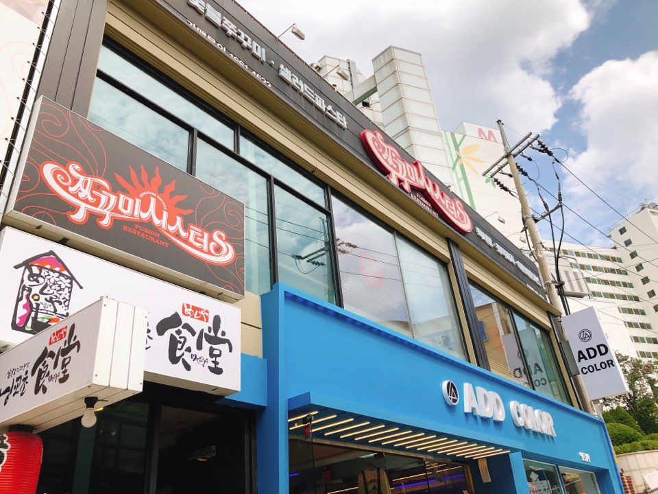 쭈꾸미시스터즈 매장 방문 후 남겨주신 고객 리뷰 사진입니다.