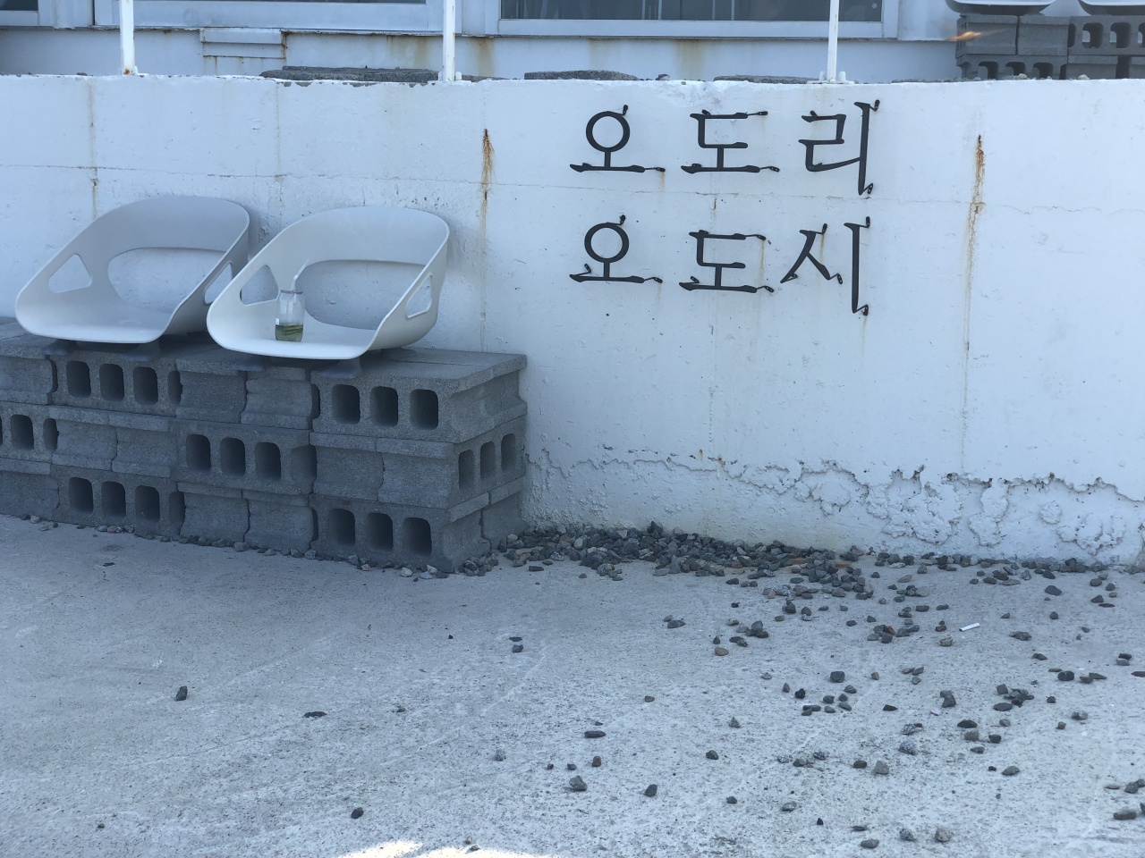 오도리오도시 매장 방문 후 남겨주신 고객 리뷰 사진입니다.