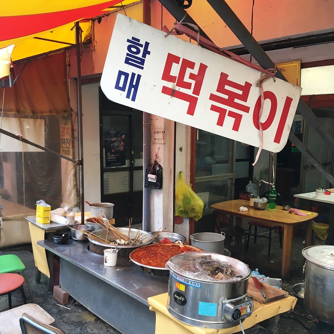 할매떡볶이 매장 방문 후 남겨주신 고객 리뷰 사진입니다.