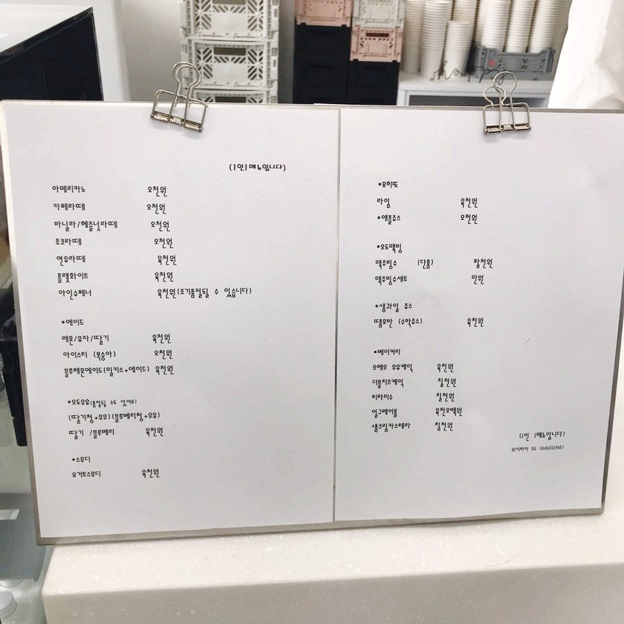 오도리오도시 매장 방문 후 남겨주신 고객 리뷰 사진입니다.