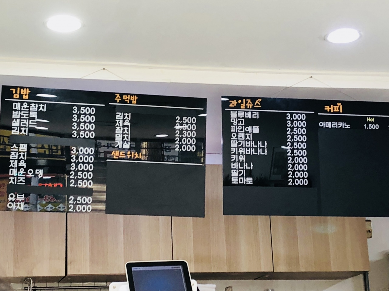 오월의김밥 매장 방문 후 남겨주신 고객 리뷰 사진입니다.