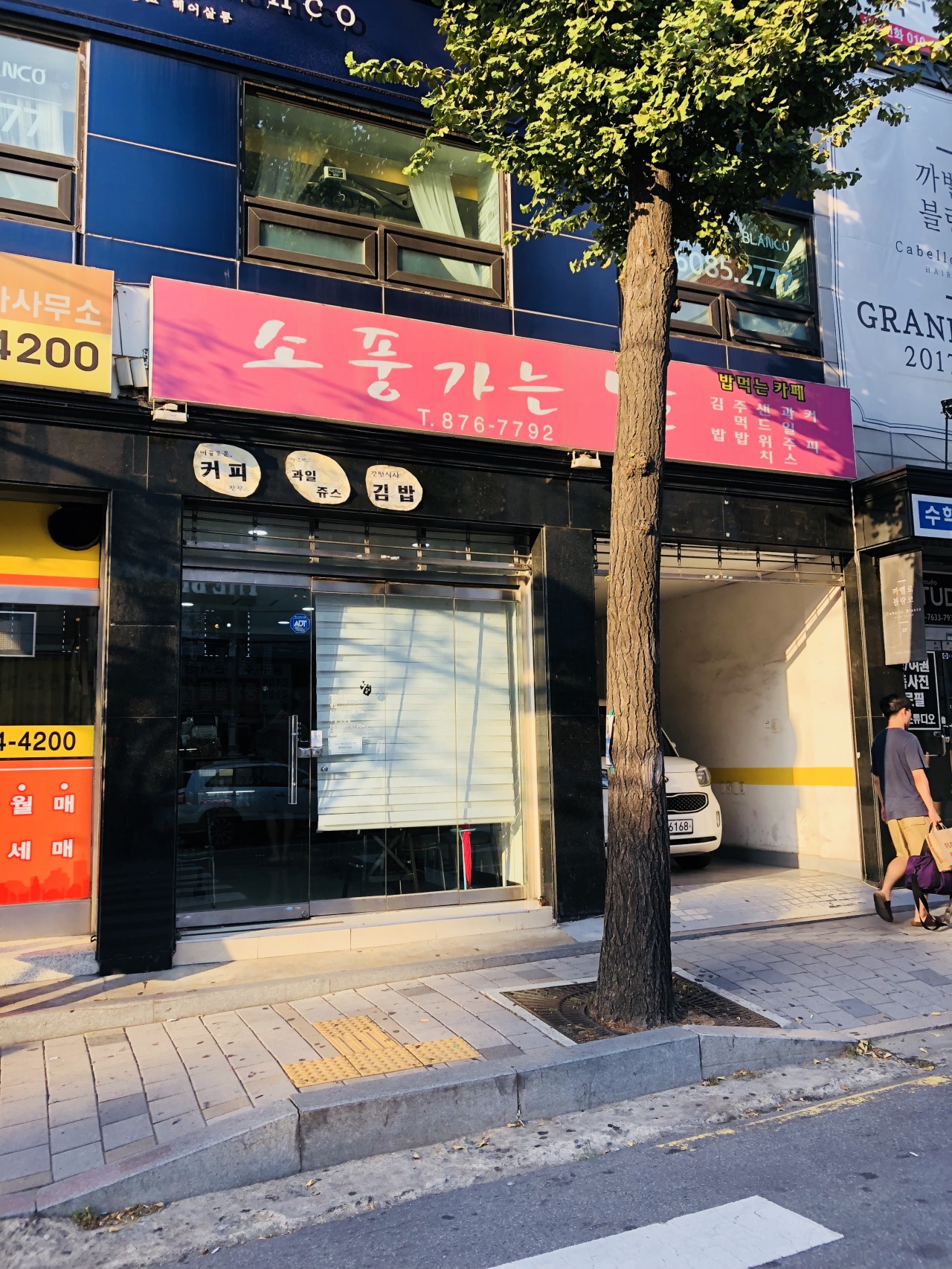 오월의김밥 매장 방문 후 남겨주신 고객 리뷰 사진입니다.