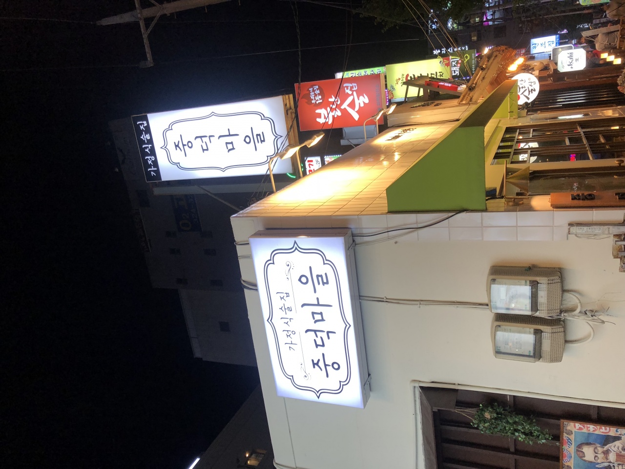 서브2