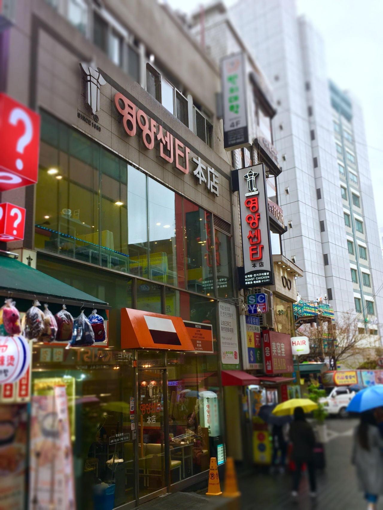 명동영양센터 매장 방문 후 남겨주신 고객 리뷰 사진입니다.