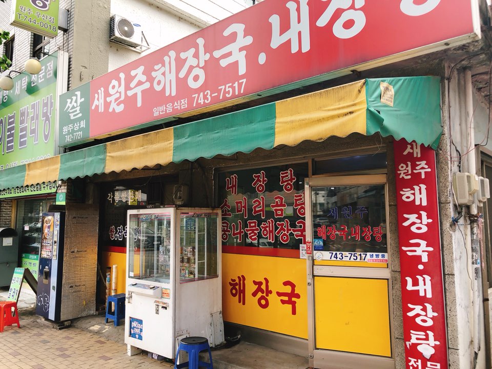 서브2