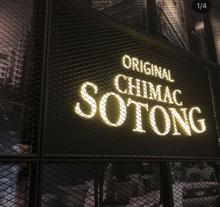 치맥소통 매장 방문 후 남겨주신 고객 리뷰 사진입니다.