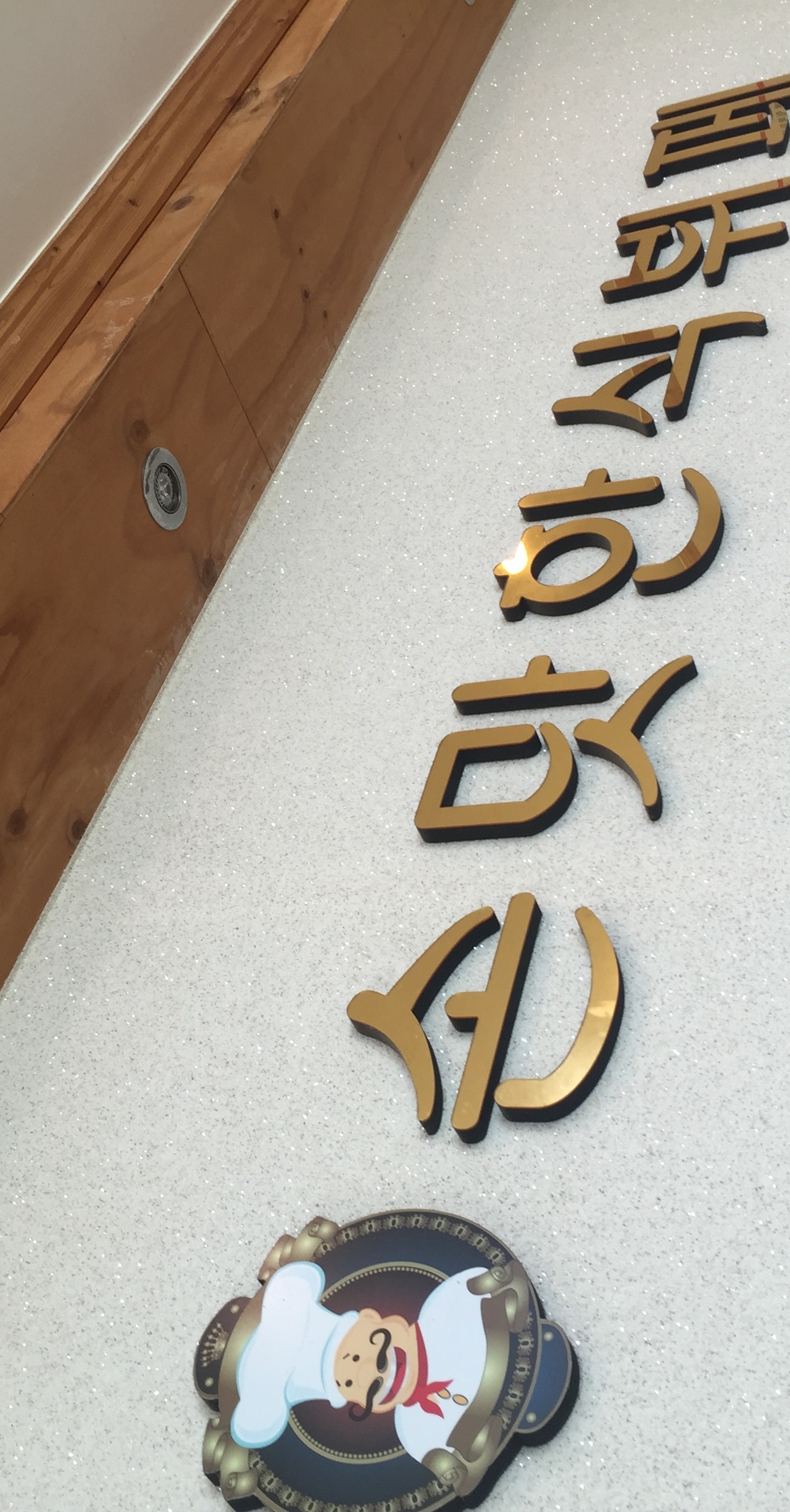 출처 : 식신 회원 '몽구쯔' 님의 리뷰 이미지