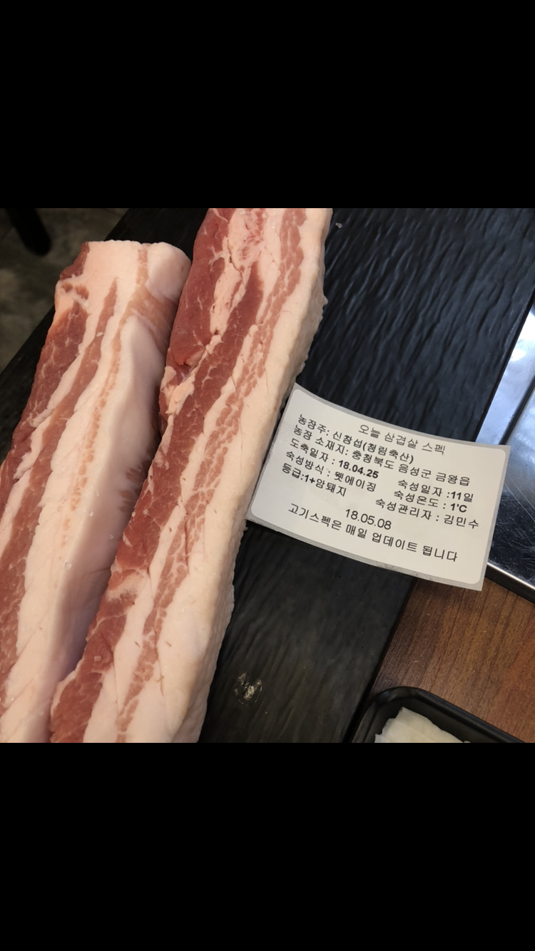 숙달돼지 매장 방문 후 남겨주신 고객 리뷰 사진입니다.