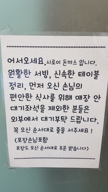시로이 매장 방문 후 남겨주신 고객 리뷰 사진입니다.