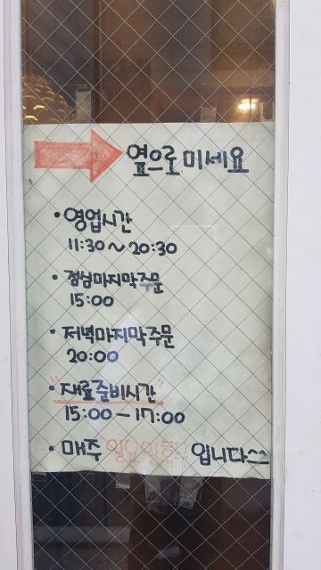 시로이 매장 방문 후 남겨주신 고객 리뷰 사진입니다.