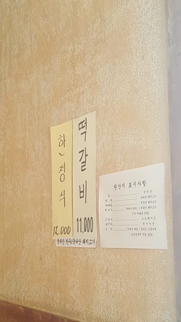조은집 매장 방문 후 남겨주신 고객 리뷰 사진입니다.