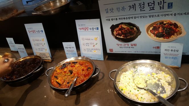 계절밥상 용산아이파크몰점 매장 방문 후 남겨주신 고객 리뷰 사진입니다.