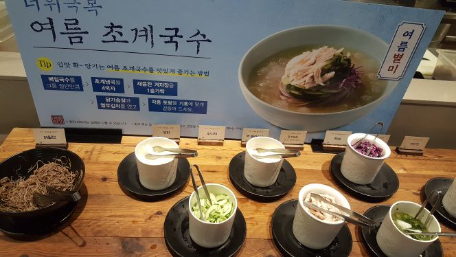 계절밥상 용산아이파크몰점 매장 방문 후 남겨주신 고객 리뷰 사진입니다.