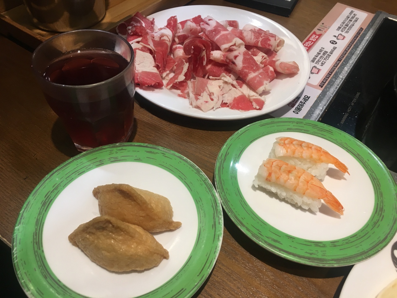 서브2