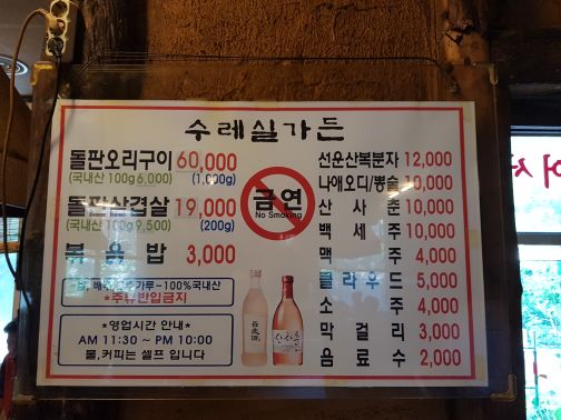 수레실가든 매장 방문 후 남겨주신 고객 리뷰 사진입니다.