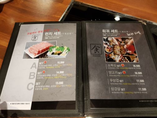 훠궈타임 매장 방문 후 남겨주신 고객 리뷰 사진입니다.