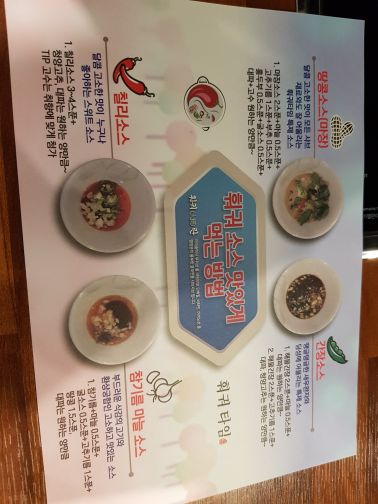 훠궈타임 매장 방문 후 남겨주신 고객 리뷰 사진입니다.