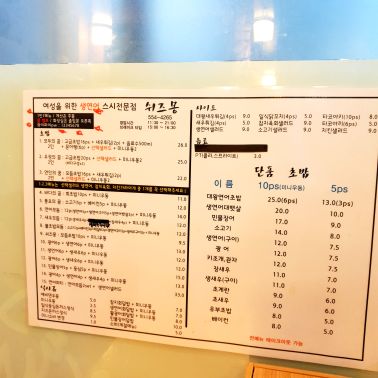 쉬즈몽 매장 방문 후 남겨주신 고객 리뷰 사진입니다.