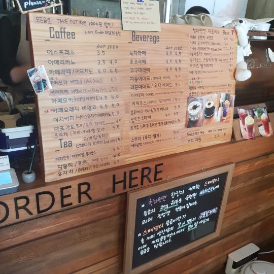 청파맨션 매장 방문 후 남겨주신 고객 리뷰 사진입니다.