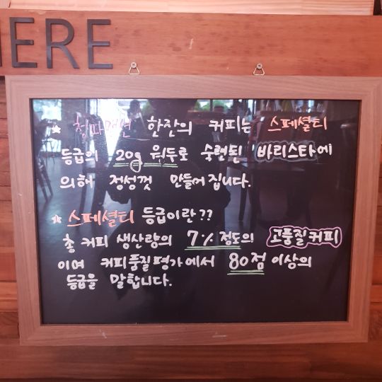 청파맨션 매장 방문 후 남겨주신 고객 리뷰 사진입니다.