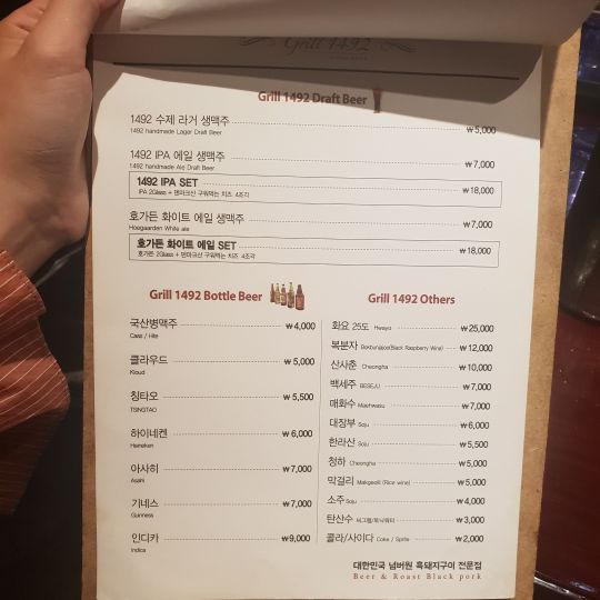 그릴1492 매장 방문 후 남겨주신 고객 리뷰 사진입니다.
