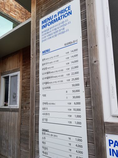 출처 : 식신 회원 '405626' 님의 리뷰 이미지