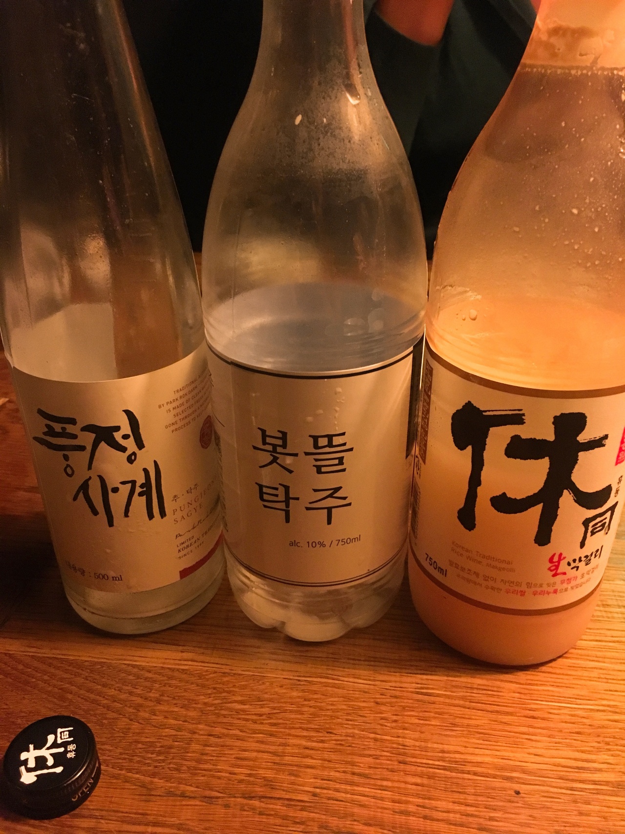 한국술집 안씨막걸리 매장 방문 후 남겨주신 고객 리뷰 사진입니다.